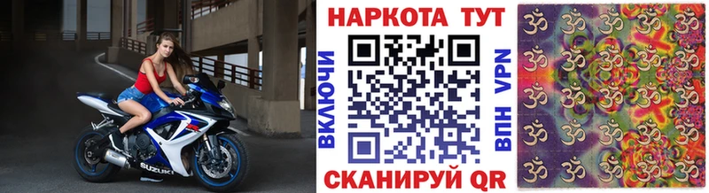 Где продают наркотики Кумертау COCAIN Меф БУТИРАТ ГАШ