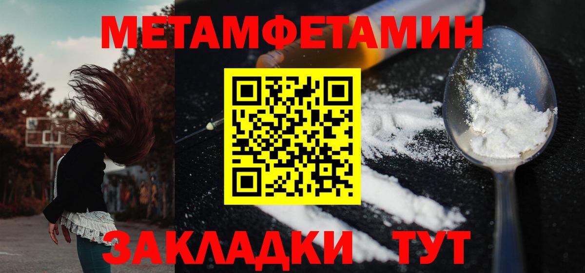 АМФЕТАМИН 98%  Вход с VPN  Амфетамин  Кумертау  АМФ 
