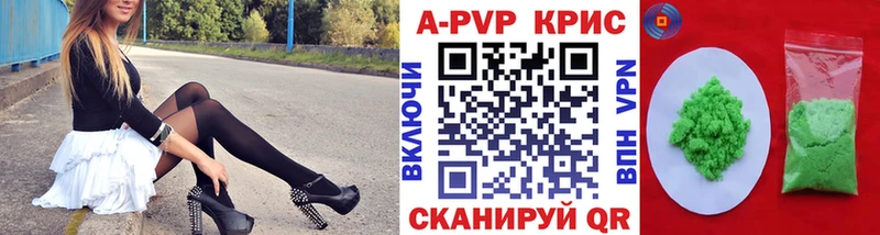 Alpha-PVP Соль  закладка  Кумертау 