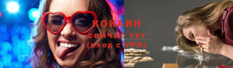 COCAIN Columbia  кракен tor  Кумертау 