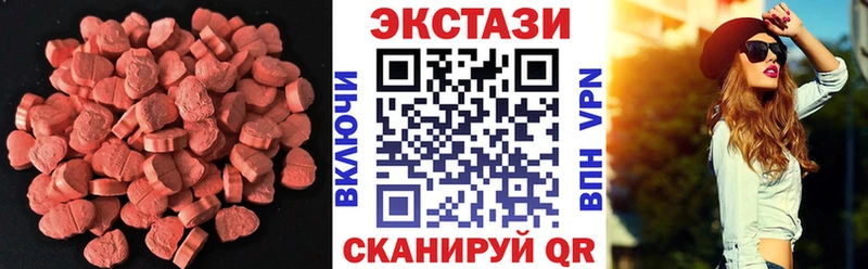 OMG ссылка  что такое   Кумертау  ЭКСТАЗИ Cube 