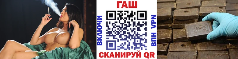 ГАШИШ убойный  Кумертау 