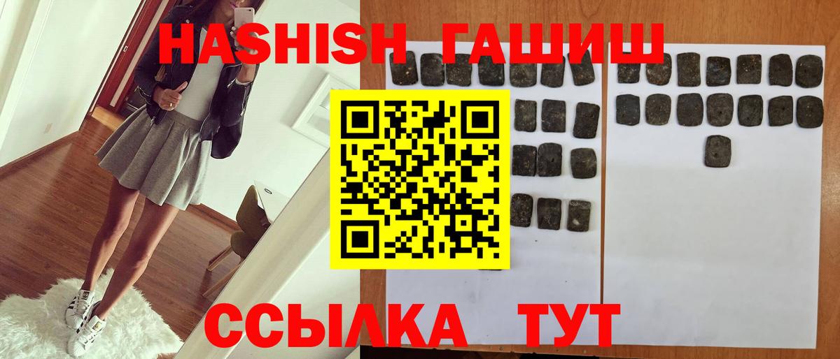 ГАШ VHQ  Вход с VPN  Кумертау 
