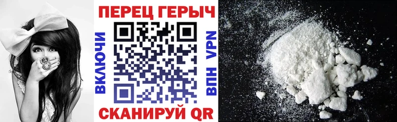 ГЕРОИН Heroin  OMG   Кумертау  как найти закладки 