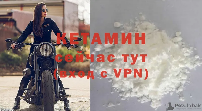 КЕТАМИН VHQ  Кумертау 