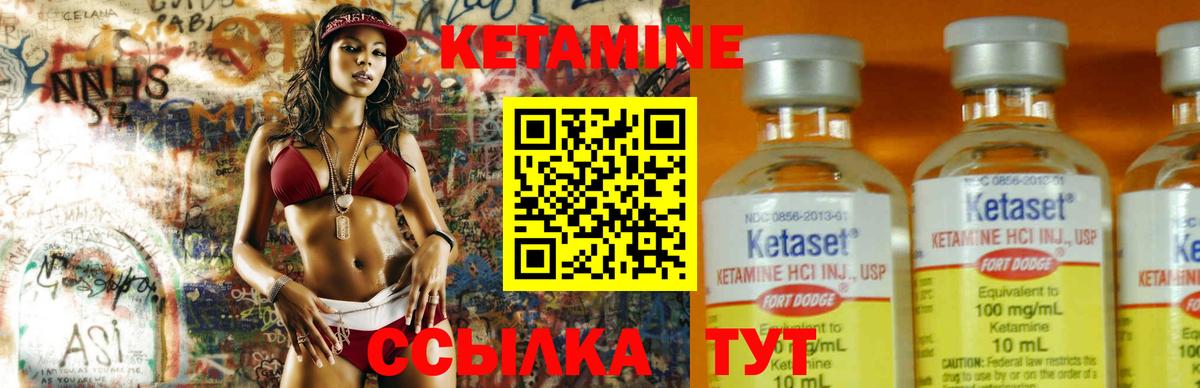 Кетамин ketamine  Вход с VPN  Кумертау  Кетамин ketamine 