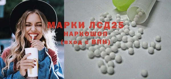 альфа пвп VHQ Надым