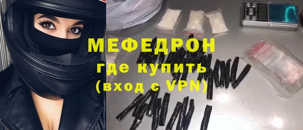 эйфоретик Навашино