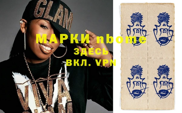 а пвп мука Наволоки
