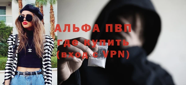 а пвп мука Наволоки