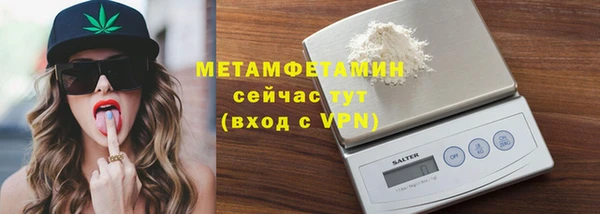 а пвп мука Наволоки