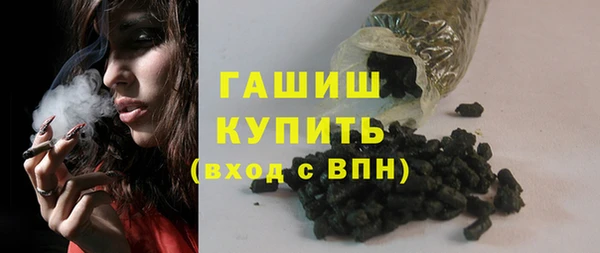 альфа пвп VHQ Надым