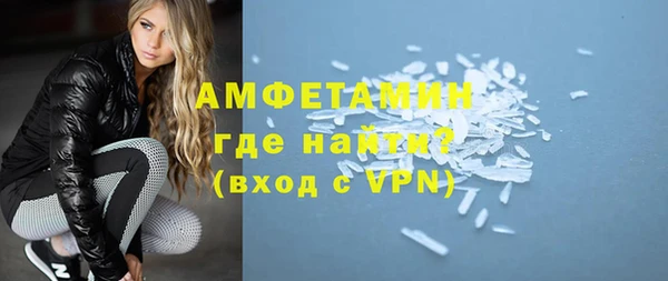 эйфоретик Навашино