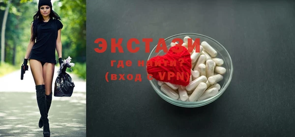 эйфоретик Навашино