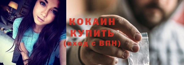 альфа пвп VHQ Надым