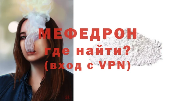 эйфоретик Навашино