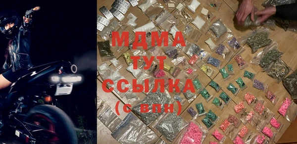 альфа пвп VHQ Надым