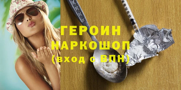 соль ск Михайлов