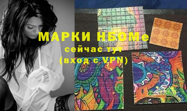 эйфоретик Навашино