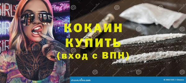 альфа пвп VHQ Надым