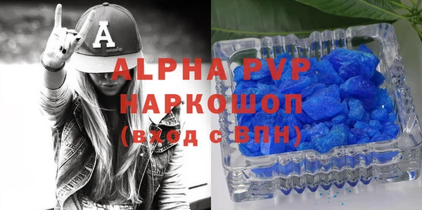 альфа пвп VHQ Надым