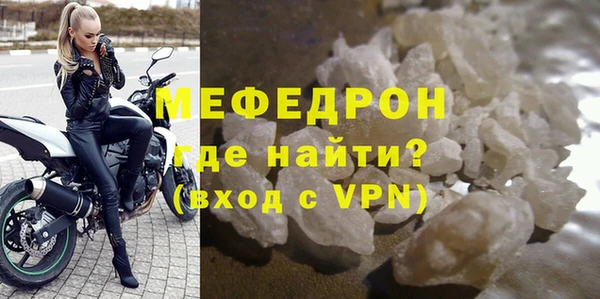 меф Бабаево