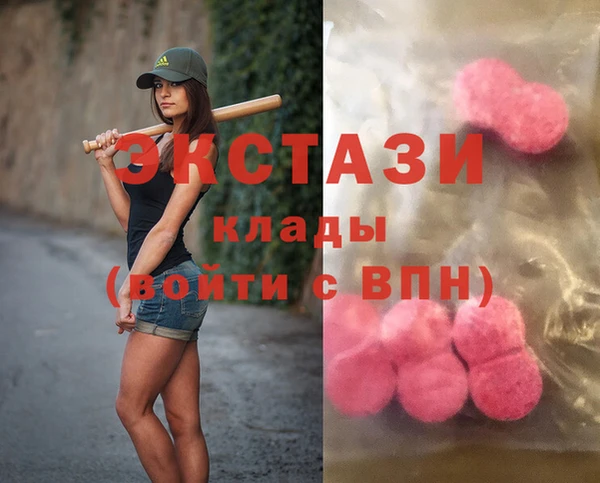 альфа пвп VHQ Надым