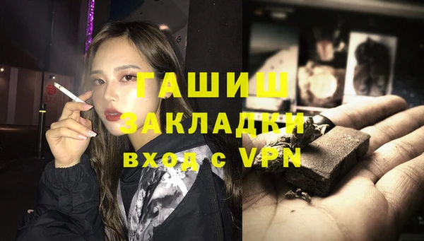 альфа пвп VHQ Надым