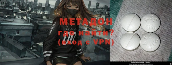 альфа пвп VHQ Надым