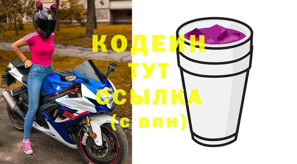 альфа пвп VHQ Надым