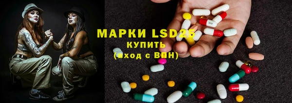 альфа пвп VHQ Надым