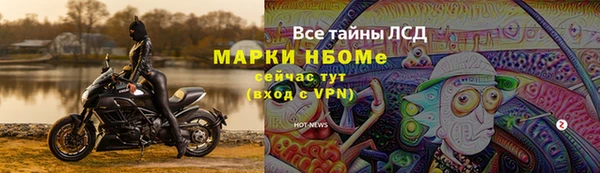а пвп мука Наволоки