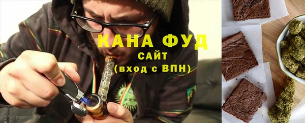 альфа пвп VHQ Надым