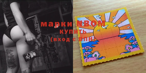 а пвп мука Наволоки