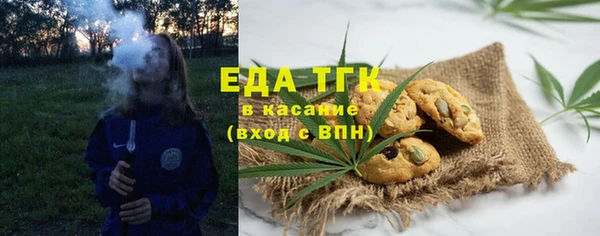 соль ск Михайлов