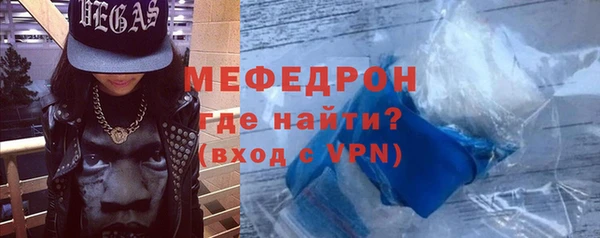 а пвп мука Наволоки