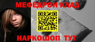 мяу мяу мука Гусиноозёрск