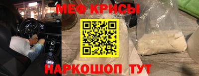 mdpv Ипатово