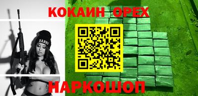 mdpv Гусев