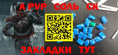 mdpv Гусев