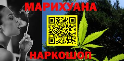 мяу мяу мука Гусиноозёрск