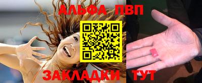 mdpv Гусев
