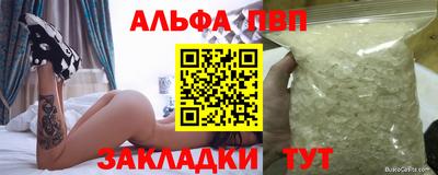 мяу мяу мука Гусиноозёрск