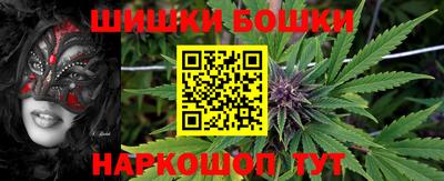 мяу мяу мука Гусиноозёрск