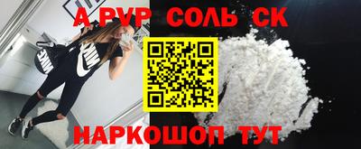 mdpv Гусев