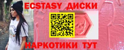 mdpv Гусев