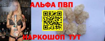 дистиллят марихуана Гусь-Хрустальный