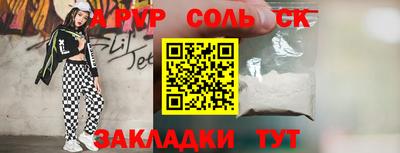 мяу мяу мука Гусиноозёрск
