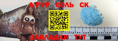 mdpv Гусев