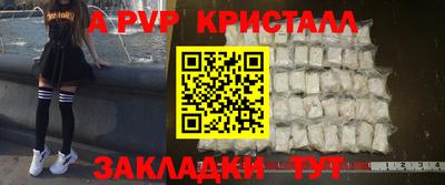 дистиллят марихуана Гусь-Хрустальный